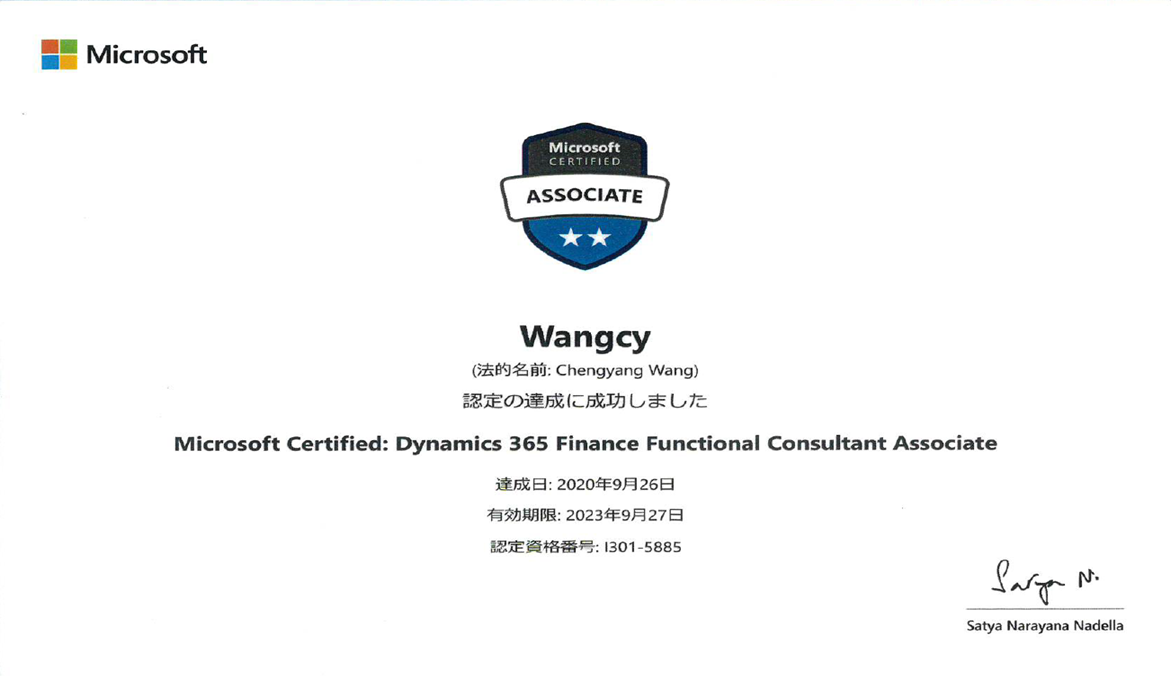 Certificates_image_Microsoft_005